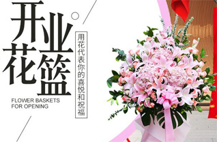 福建泉州德化县春美乡梁春村花篮配送